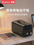 858Wh용량 600W출력  UP600 220V 올인원 파워뱅크 USB DC PD 카토피아 : 힐조 스튜디오