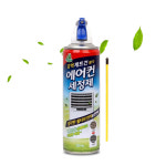 리빙굿 에어컨세정제 : 주식회사라이프마켓