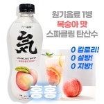 홍홍 중국식품 원기 젠키 스파클링 탄산수 복숭아맛 1병 480ml 0칼로리 무설탕 무지방 : 홍홍푸드몰