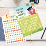 칭찬스티커판 : 주식회사 키들