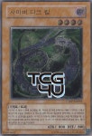 사이버다크킬 (CDIP-KR003) Ultimate Rare 한글판 유희왕 : TCG포유