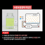디젤 수분제거제 동결방지제 경유 연료 첨가제 : 슈퍼클린모터스