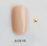 메탈참04 엠보 별 네일파츠 겨울네일 (소-30개입) : 단지네 네일가게