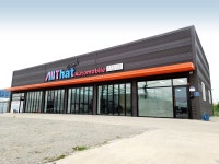 오산 신차패키지 썬팅 올댓오토모빌 : Allthat