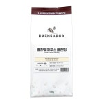 플라워 하우스 블렌딩 / 500g- 갓볶은 로스팅 원두 뷰엔사보르 커피 : 자연트레이딩
