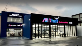 동대전 신차패키지 썬팅 올댓오토모빌 : Allthat