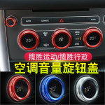 14-21형 랜드로버 뉴 레인지로버 스포츠 행정용 벨라 오디오 조절 에어컨 다이얼 튜닝 적용 : 그레이시