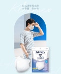 크리넥스 라이트핏 쿨마스크 50매  슬림앤쿨 비말차단 새부리형 실내 유한킴벌리 사무실 : 신밧드몰