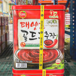 진미식품 전통의맛 태양초 골드 고추장 14kg (업소용) : 푸드k몰