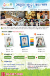 일루미금빛어린이집(9월) : suart