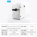 치과 치기공사용 집진기 실험실 먼지 분진 흡수 : 조은인터내셔널