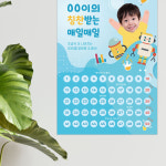 키들 칭찬스티커판 : 주식회사 키들