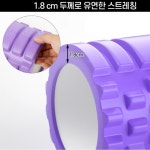 굽은등 헬스 허리 종아리 어깨 돌기형 필라테스 미니 폼롤러 : 원효마켓