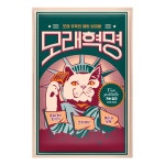 모래혁명 가는입자 허브향 6kgX3개, 18kg, 1개 : 개고몰.
