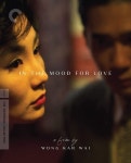 화양연화 4K Ultra HD + Blu-ray Combo edition (In the Mood for Love, Criterion Collection) : 마이페이보릿시네마스토어