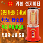 전기난로 전기히터 카본 전기히터 DD-ST 2000 / DD-ST 3500 : 이젠파워