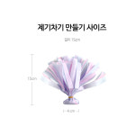 전통놀이 키트 추석 만들기 제기 설날놀이 노인 미술활동 어린이집 유치원 : 상상하랑
