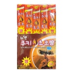 쿠키속 초코짱 19g x 40개 (1통) 추억의 불량식품 : 진이네간식