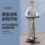 어르신 가정용 트위스트 운동기구 환자 재활운동 허리 : 치동마트