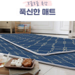 일월 온수매트 무동력 해든마루 로얄 퀸 150x200 : 킹스컴퍼니