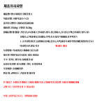 연합식품 스틱형 일회용 만나 띠띠정 꼬마간장 6gx200개 1봉 : 햇품식자재몰