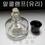 [두현과학] 가열도구 알콜램프 세라믹 안전망 고정삼발이 선택구매/과학실험 : 두현과학