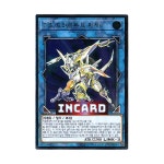 TG트라이든트런처 (SAST-KR050) Ultimate Rare : 인카드