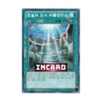 전설의도시아틀란티스 (SD23-KR023) Normal : 인카드