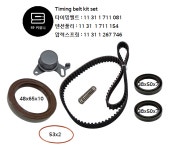 E30타이밍벨트세트 E34타이밍벨트세트 M20타이밍벨트세트 BMW Timing belt kit set 11311711081 11311711154 11311267746... 