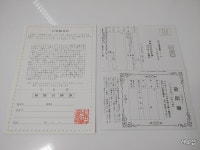 [일본판] 브랜디쉬 PC98판 (PC) : 레오 SHOP