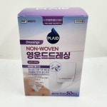 영케미칼 영운드 드레싱밴드 멸균반창고 거즈반창고 부직포 사이즈별 6.0x7.0cm 50매 1박스 ★유효기한 임박 : 도원의료관리