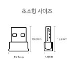 티피링크 Archer T2UB Nano 와이파이 블루투스 4.2 USB 어댑터 무선 랜카드 : 주식회사와이파이
