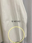 [2XL-3XL] Polo Ralph Lauren Shirt (5159) 폴로 랄프로렌 빈티지 니트 셔츠 빈티지샵 렌미 폴로렌 : lenme