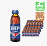 [무료배송]광동 타우린2000 120ml(50EA) : 깜용이샵