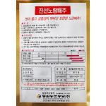 미소화원농장 진선 속노랑 김장 포기 배추 씨앗 1000립 : 미소화원농장