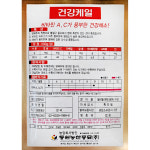 미소화원농장 케일 씨앗 500립 : 미소화원농장