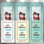 펫샵 동물병원 배너 입간판 애견샵 페트 배너 제작 인쇄 : 디자인더블비