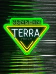 호프집네온, led조명, 인테리어간판, 가게인테리어, 실리콘네온, 주문제작 : 리얼네온