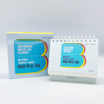 폴 트립의 아침마다 새로운 복음 묵상 365 (탁상용 캘린더) : 제주 벧엘 기독 백화점