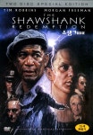 쇼생크 탈출(The Shawshank Redemption) Special Edition(2DVD 리마스터링) : MusicnShop