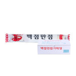 추억의 옛날 할머니 문방구 간식 수능 합격 선물 엿 백점만점 가락엿 20g 100입 : 달다구리마트
