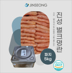 진성 벌크 명란 파지 5kg 식당 베이커리 업소용 대용량 저염명란 : 진성물산