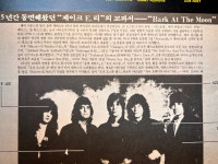 ‘88 오지오스본 OZZY OSBOURNE LP (음반 NM, 자켓 EX+) : 옥토셀