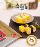 사조김 전장김 [10매x10봉] 스시김 김밥김 : 카운트다운세이브마켓