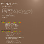 주제어그림책낭독이야기-그림책독서모임 : 온라인수다서가