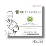 리뉴얼 상품 발송!! 닥터 이지 신바이오틱스 프로바이오틱스 닥터에디션 약국 영양제 HD 어린이 키즈 유산균 : -오늘도 화이팅-