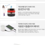 차박블루투스스피커 사운드 글램핑스피커 : 유투데이