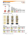 솔(마포솔) KP-14용(14인치) 규격 14 품명 마포솔 경서 : 토마토샵몰