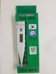 지안아트 코리아 디지탈 체온계 (1개) : 최약사팜