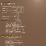 주제어그림책낭독이야기-그림책독서모임 : 온라인수다서가